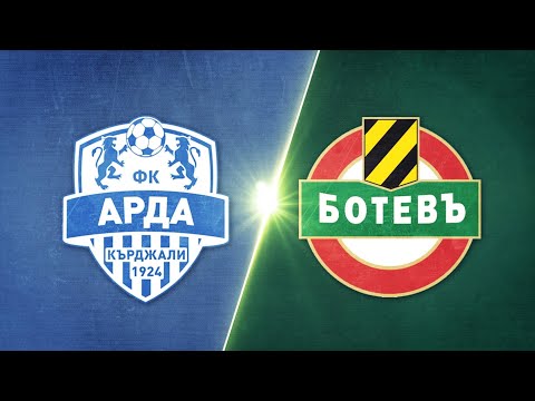 Видео: Арда - Ботев Пловдив 0:2 /репортаж/