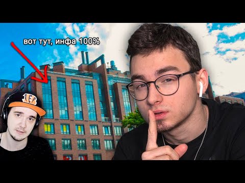 Видео: ГДЕ ЖИВЁТ БРАЙН МАПС? ► TheBrianMaps | Реакция