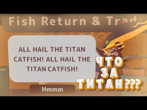 Видео: САМЫЙ ЛУЧШИЙ СОСАТЕЛЬ РЫБ