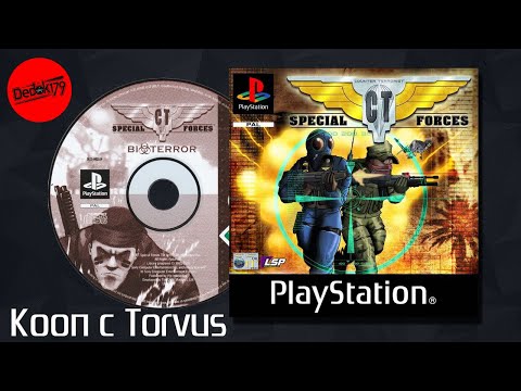 Видео: Игры с PS1 Mednafen (CT Special Forces)  #playstation1 #retrogaming #retrogames #ps1