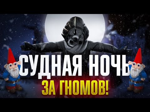 Видео: Project Zomboid: Судная Ночь