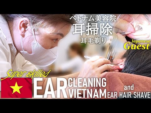 Видео: Чистка ушей во Вьетнаме и бритьё волос в ушах с японским гостем ACMP/ASMR
