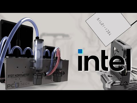 Видео: Почему моё Пельтье и от Intel так сильно отличаются?