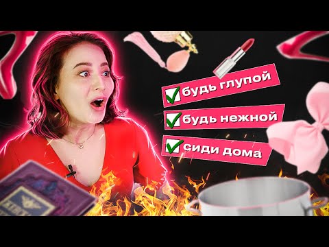 Видео: ПЕРВЫЙ ШАГ К ДОМАШНЕЙ БОГИНЕ
