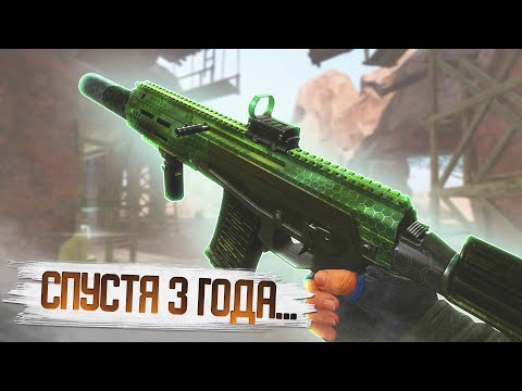 Видео: ТВОЙ ТОП ДОНАТ ЧЕРЕЗ 3 ГОДА - АМБ 17  В WARFACE 2023