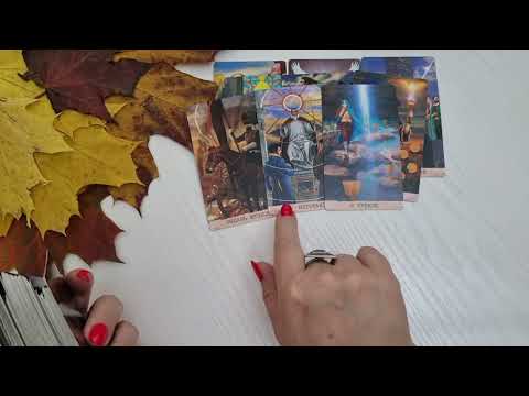 Видео: С КЕМ НАЧНУТСЯ У ТЕБЯ ОТНОШЕНИЯ?