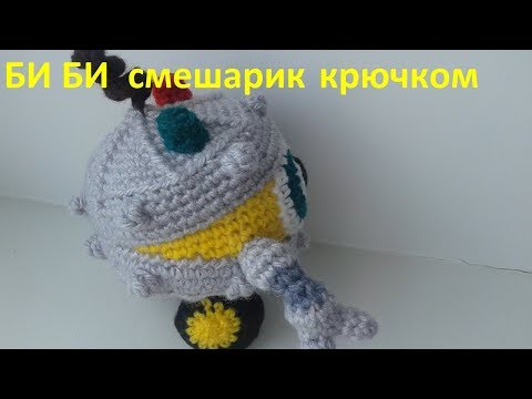 Видео: Игрушка амигуруми