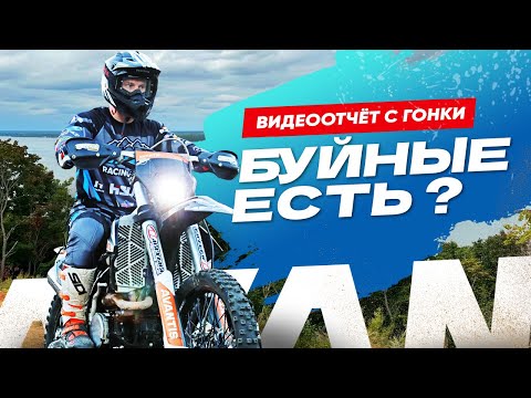 Видео: Как мы буянили в Асбесте. Гонка "На Угле". Avantis Racing Team