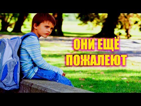 Видео: Что делать, если чмырят в школе? Мой опыт выживания