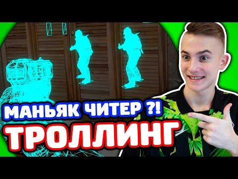 Видео: ОТЕЦ С СЫНОМ ВЫЗВАЛИ НА БИТВУ В КС ГО - ТРОЛЛИНГ CS:GO!