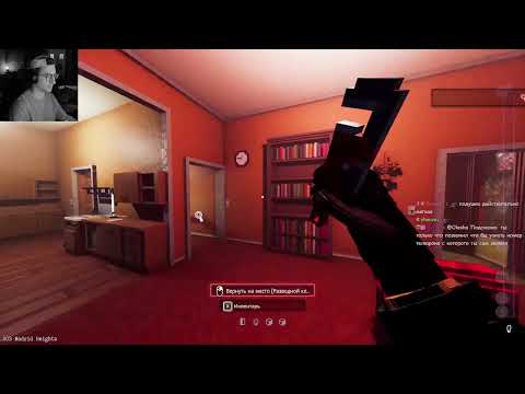 Видео: ЭТОТ ГОРОД ПОГРЯЗ В SKILL ISSUE | Олёша играет в Shadows of Doubt