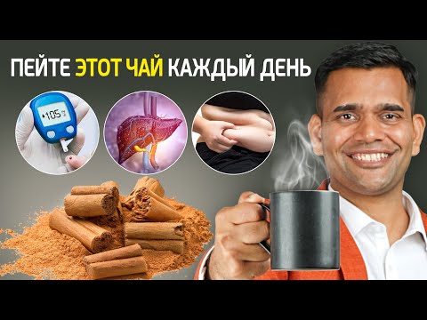 Видео: КОРИЦА. КАК ПРАВИЛЬНО ПРИМЕНЯТЬ?