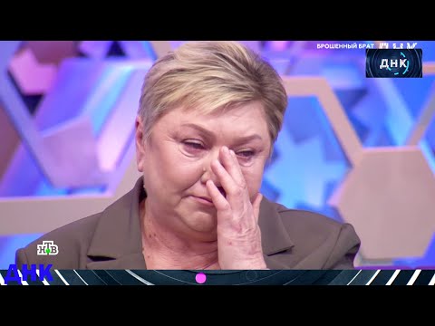 Видео: ДНК . Выпуск от 27.07.2025 -    «Брошенный брат»  Передачи НТВ