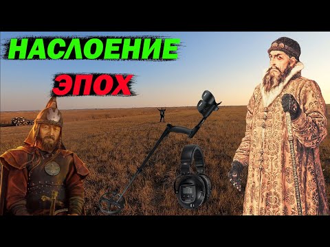 Видео: От Золотой Орды до  Ивана Грозного.