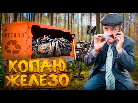 Видео: ТУТ НЕ ТОЛЬКО НА ПИВО ХВАТИТ🔥