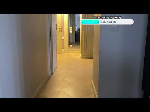 Видео: Добрый  день