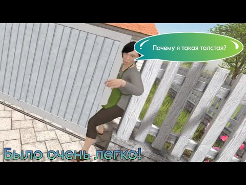 Видео: Сбегаем через ворота! ► SchoolBoy Runaway #4