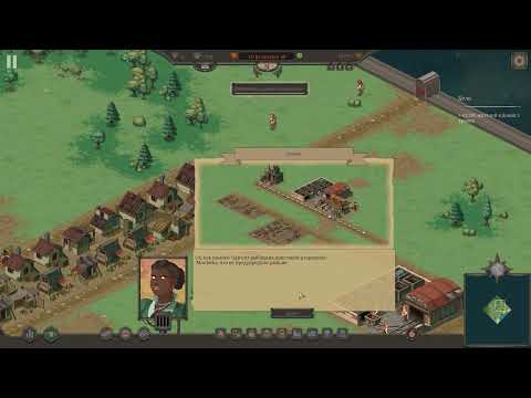 Видео: Обучение (часть 1) - Lethis — Path of Progress #1