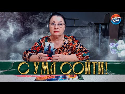 Видео: С УМА СОЙТИ! ОН ДАЛ СЕБЕ ОБЕЩАНИЕ НАСЧЕТ ВАС!