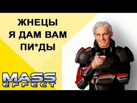 Видео: Олег Тиньков поясняет за лор Mass Effect