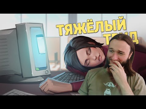 Видео: Реакция на Денис Карамышев: Тяжёлый труд /Rainbow Six Siege