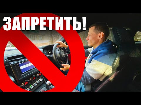 Видео: Как ужиться с правым рулем? Нанял тренера!