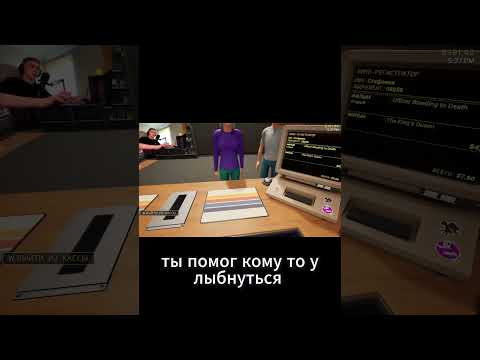 Видео: Помочь кому-то улыбаться - это хорошо! Ради этого стоит жит! #прохождение #retrorewind #симулятор