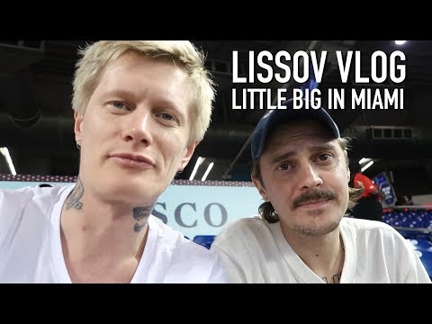 Видео: LISSOV VLOG  — LITTLE BIG В МАЙАМИ И СИЭТЛЕ