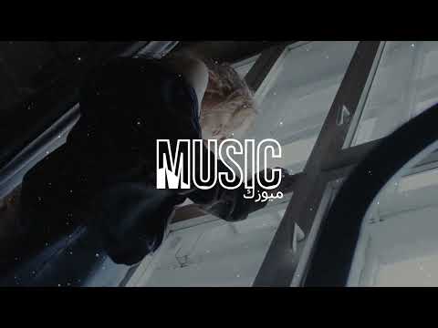 Видео: اغنية روسية ( تسونامي ) بطيء / اغاني بطيئ | Цунами Tsunami - Slowed