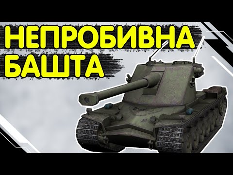 Видео: Kranvagn - ЧЕСНИЙ ОГЛЯД 🔥 Кранвагн WoT Blitz