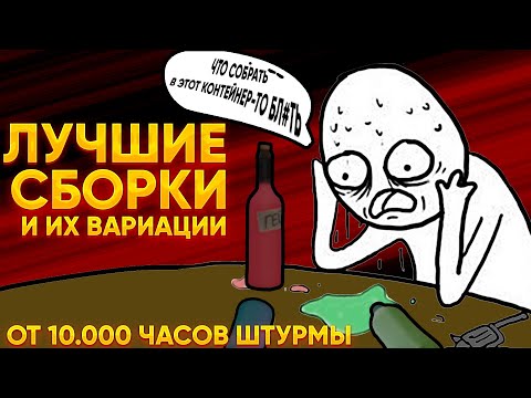 Видео: Что собрать в контейнер? Все контейнеры! STALCRAFT:X | Розыгрыш #stalcraft #stalcraftx #minecraft