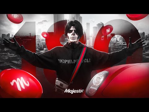 Видео: 180 ДНЕЙ НА MAJESTIC | ПРОБЛЕМЫ МАДЖЕСТИКА  | ОБЗОР АККАУНТА | GTA 5 RP