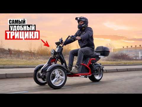 Видео: НОВЕЙШИЙ ЭЛЕКТРИЧЕСКИЙ ТРИЦИКЛ 2025 года - White Siberia IKRA F