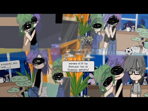 Видео: #13карт #13картгача #пиковару//Моя Ау//Шип: ПикВару//Тайная любовь это.. // 3/? //Немного кринж//🐲🍀