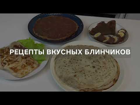 Видео: Сковорода Универсал ⌀24 см Tupperware 3 рецепта👍+ ОБЗОР