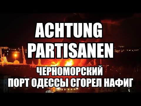 Видео: 🔥Утренний выпуск новостей  07.09.25