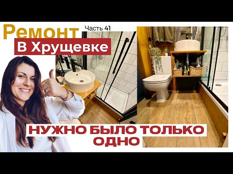 Видео: 🔥БЫСТРО И ДЕШЕВО делаем ЭКРАН ПОД ВАННУЮ или ДУШЕВОЙ ПОДДОН💰удобный доступ и дополнительное хранение