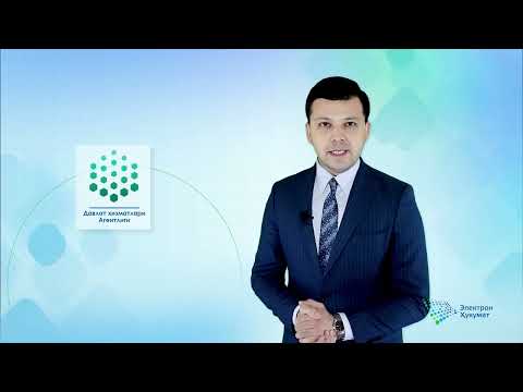 Видео: Субсидияни кимлар олиши мумкин?