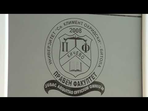 Видео: Правен факултет - Кичево