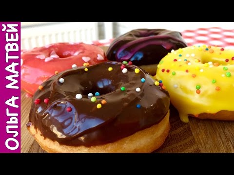 Видео: Американские Пончики (Донаты) Покрытые Шоколадом | Donuts Recipe, English Subtitles