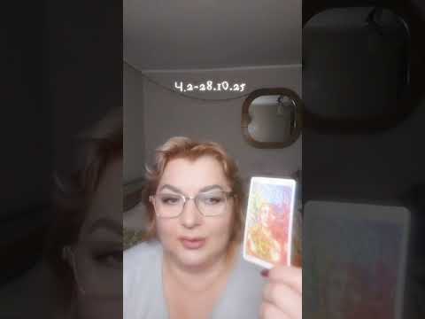 Видео: 27 октября 2025 г.