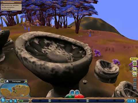 Видео: SPORE Collection 5 часть