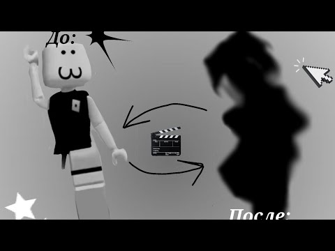 Видео: ТРАТА РОБУКСОВ 1000 (купила не то?...) 