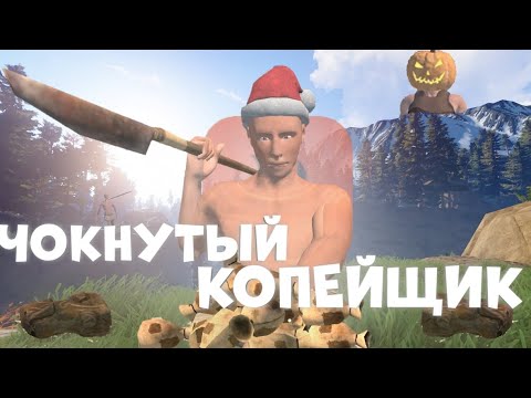 Видео: ЧОКНУТЫЙ КОПЕЙЩИК! | ВЫЖИВАЮ, ИСПОЛЬЗУЯ ТОЛЬКО КОПЬЁ | Oxide: Survival Island