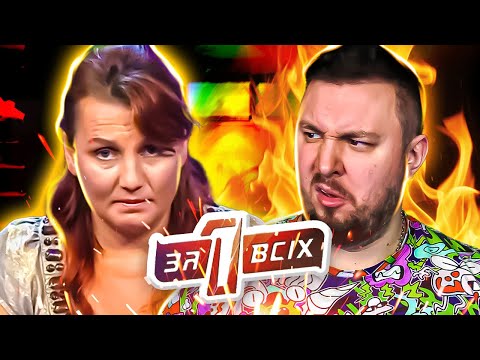 Видео: Один за всех ► Мамина обуза