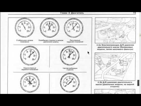 Видео: ДИАГНОСТИКА ДВИГАТЕЛЯ НАЧИНАЕТСЯ С ЗАМЕРА РАЗРЯЖЕНИЯ