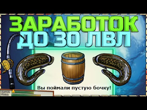 Видео: РР3 ТОП 10 СПОСОБОВ ЗАРАБОТКА ДО 30 РАЗРЯДА