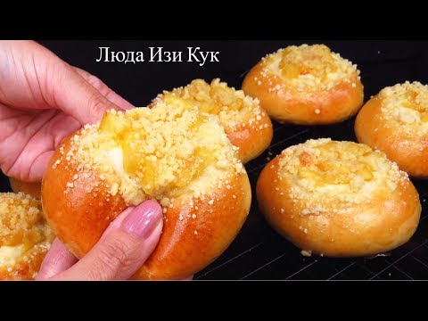 Видео: 🍎🍏 Королевские ватрушки, булочки с яблоками, ватрушки с творогом, Люда Изи Кук выпечка с творогом