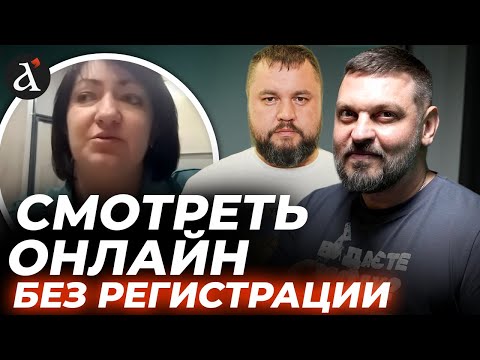 Видео: Шокирующая правда! Золкин и Карпенко открывают глаза матери