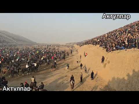 Видео: 19 ноября 2025   Зомын актош байторо бобонын аламанулагы #кыргызстан #узбекистон #копкари
